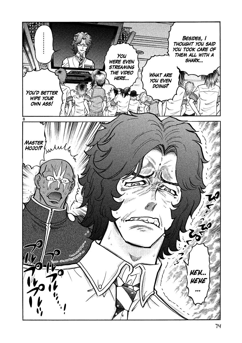 Asuka@Future.Come Chapter 15 page 7 - Chapter 15 : Twilight of the Men That Fight to Protect Something Important