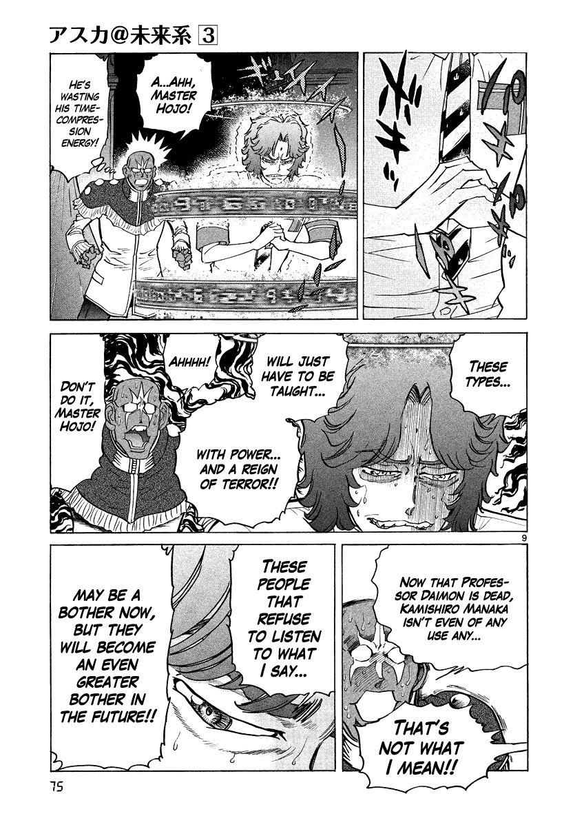 Asuka@Future.Come Chapter 15 page 8 - Chapter 15 : Twilight of the Men That Fight to Protect Something Important