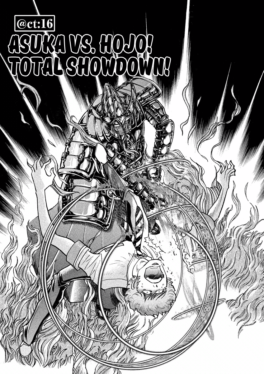 Asuka@Future.Come Chapter 16 page 1 - Chapter 16 : Asuka vs. Hojo! Total Showdown!