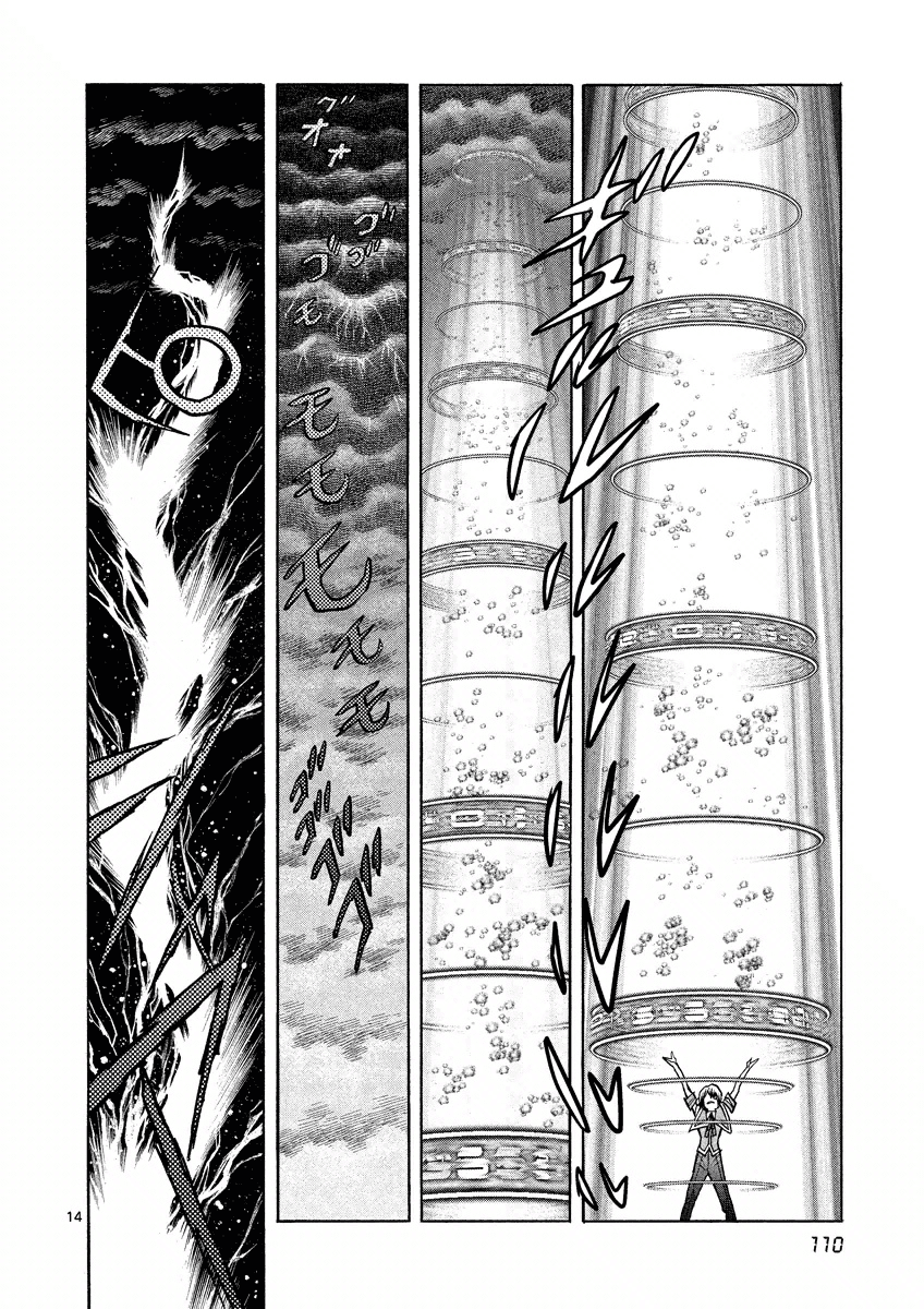Asuka@Future.Come Chapter 16 page 14 - Chapter 16 : Asuka vs. Hojo! Total Showdown!