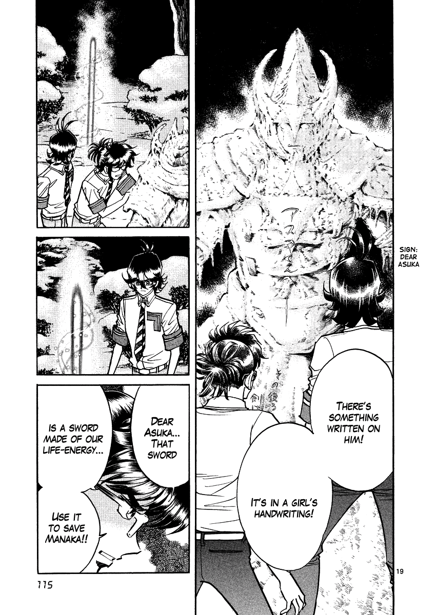 Asuka@Future.Come Chapter 16 page 19 - Chapter 16 : Asuka vs. Hojo! Total Showdown!