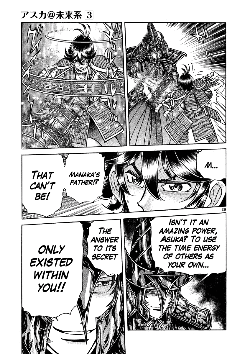 Asuka@Future.Come Chapter 16 page 27 - Chapter 16 : Asuka vs. Hojo! Total Showdown!