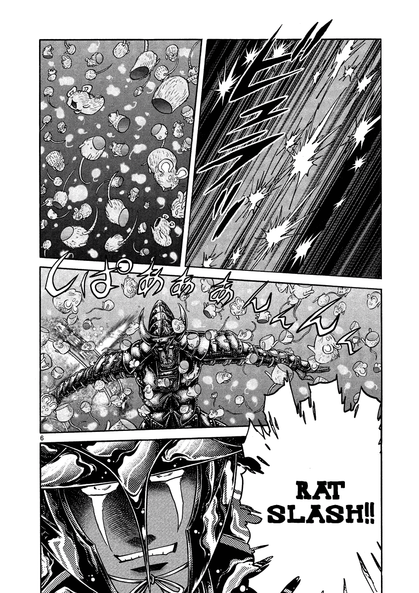 Asuka@Future.Come Chapter 16 page 6 - Chapter 16 : Asuka vs. Hojo! Total Showdown!