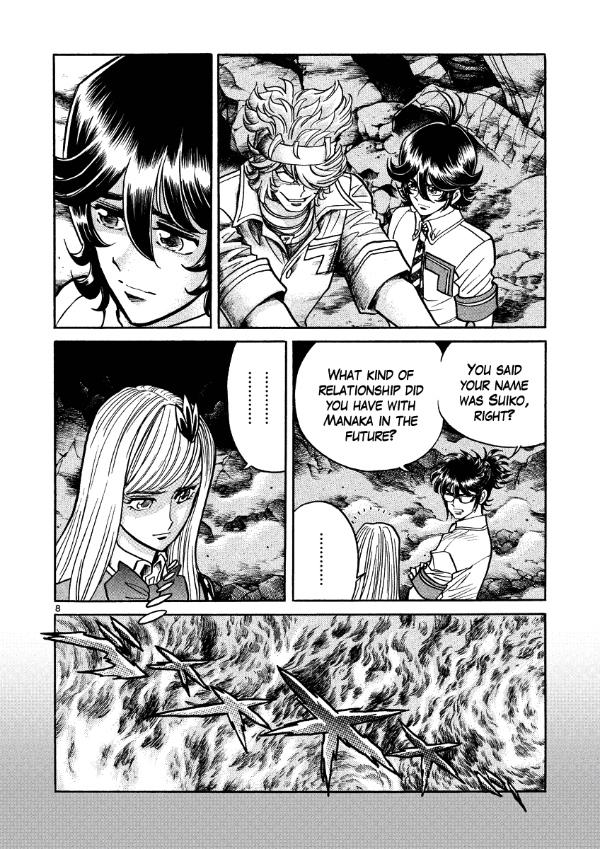 Asuka@Future.Come Chapter 16 page 8 - Chapter 16 : Asuka vs. Hojo! Total Showdown!
