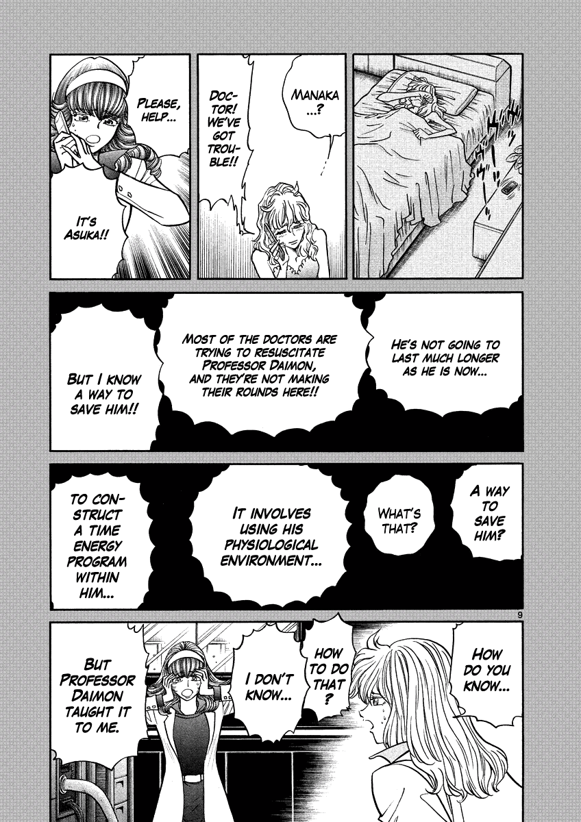 Asuka@Future.Come Chapter 16 page 9 - Chapter 16 : Asuka vs. Hojo! Total Showdown!