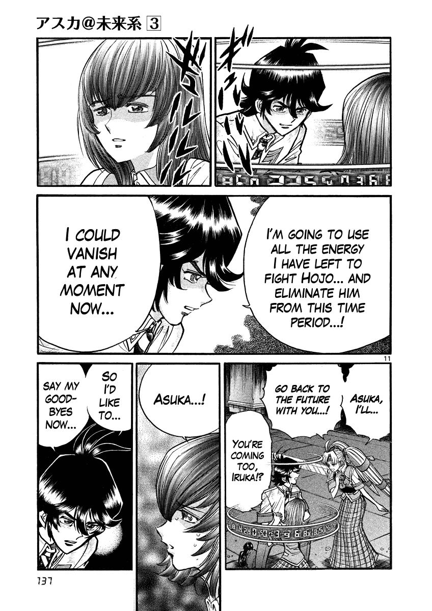 Asuka@Future.Come Chapter 17 page 11 - Chapter 17 : The Man That Settles Everything in Full Throttle Mode
