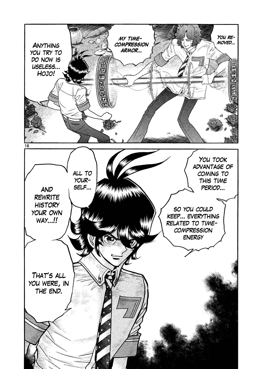 Asuka@Future.Come Chapter 17 page 17 - Chapter 17 : The Man That Settles Everything in Full Throttle Mode