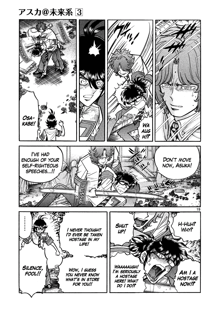Asuka@Future.Come Chapter 17 page 18 - Chapter 17 : The Man That Settles Everything in Full Throttle Mode
