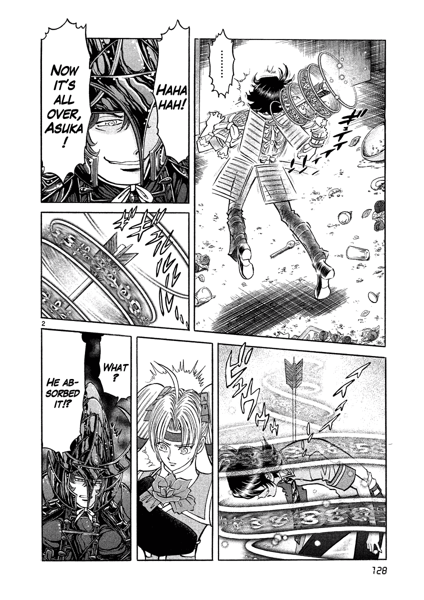 Asuka@Future.Come Chapter 17 page 2 - Chapter 17 : The Man That Settles Everything in Full Throttle Mode