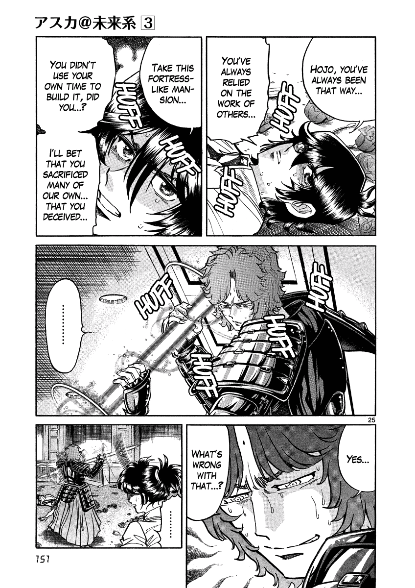 Asuka@Future.Come Chapter 17 page 23 - Chapter 17 : The Man That Settles Everything in Full Throttle Mode