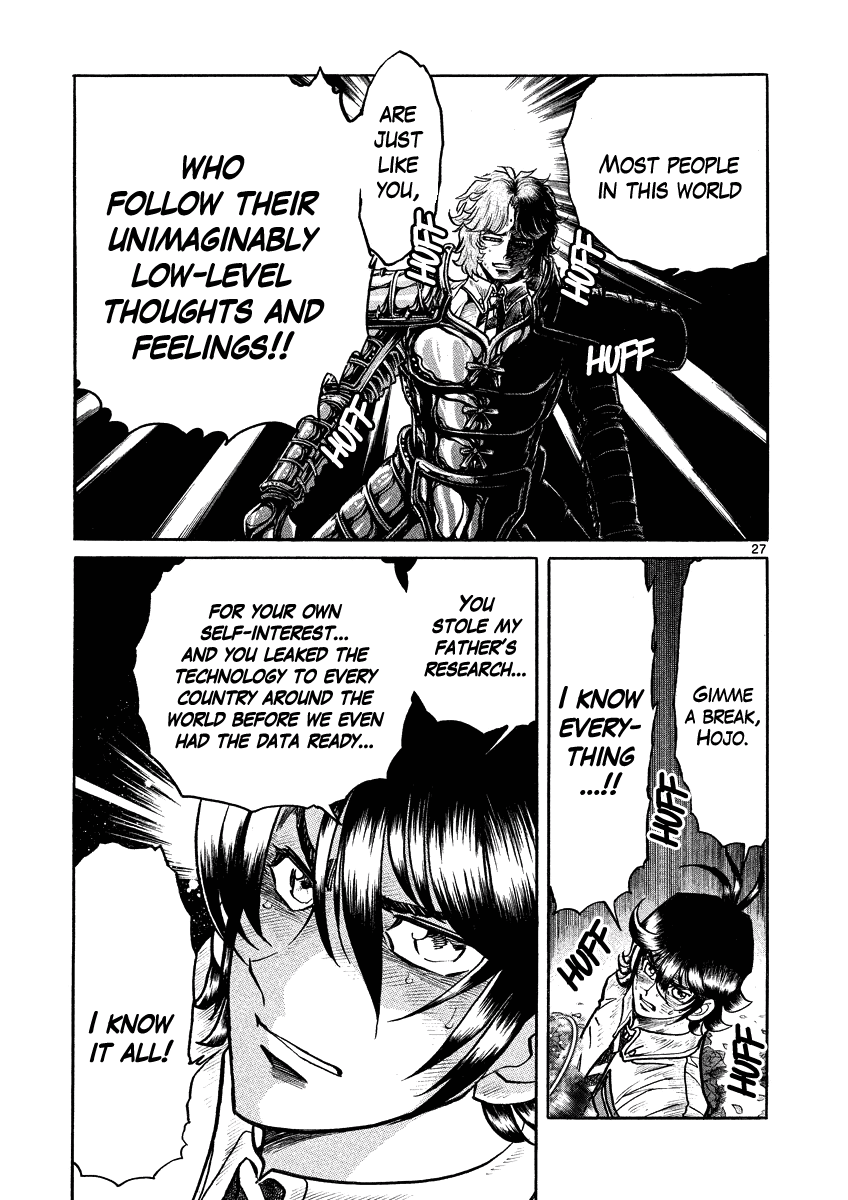 Asuka@Future.Come Chapter 17 page 25 - Chapter 17 : The Man That Settles Everything in Full Throttle Mode