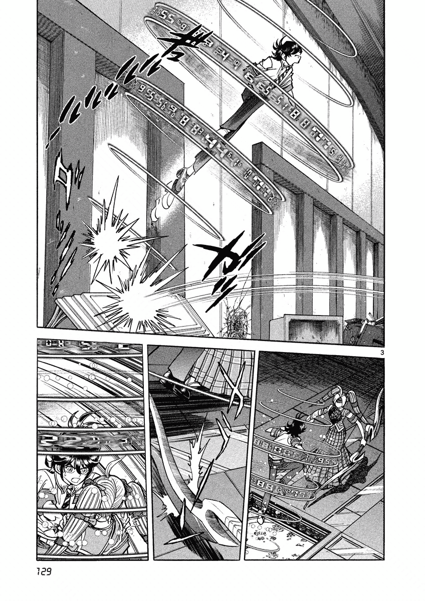 Asuka@Future.Come Chapter 17 page 3 - Chapter 17 : The Man That Settles Everything in Full Throttle Mode