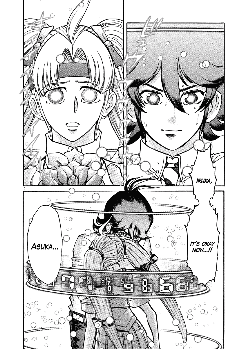Asuka@Future.Come Chapter 17 page 4 - Chapter 17 : The Man That Settles Everything in Full Throttle Mode
