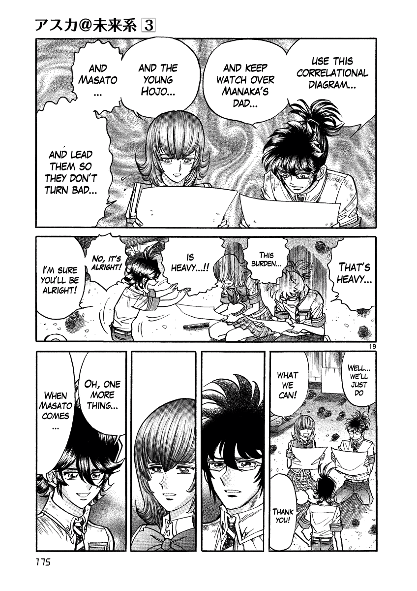Asuka@Future.Come Chapter 18 page 16 - Chapter 18 : He Vanishes, Believing In the Possibilities [End]