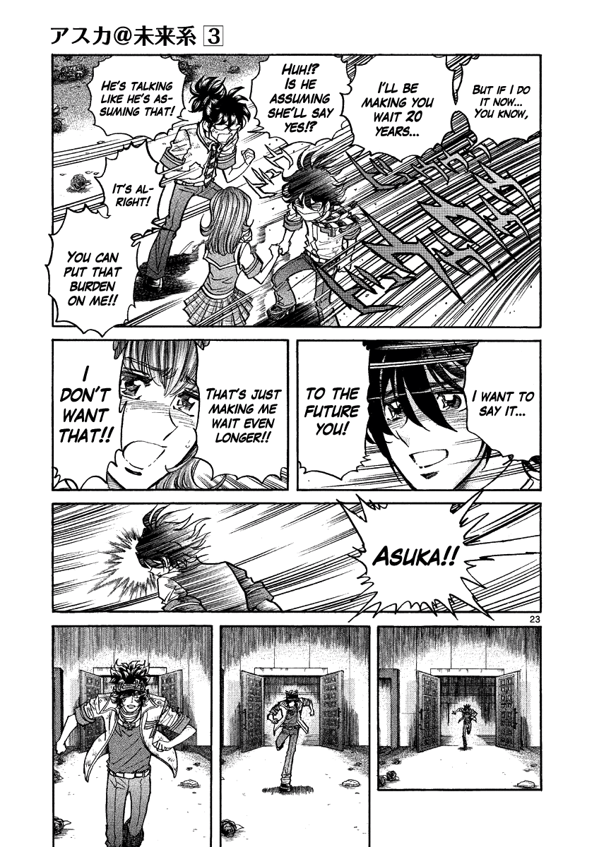 Asuka@Future.Come Chapter 18 page 20 - Chapter 18 : He Vanishes, Believing In the Possibilities [End]