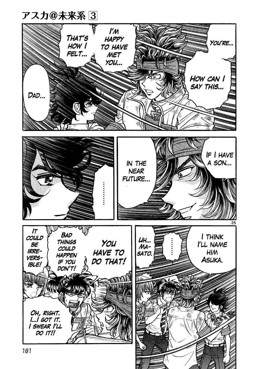 Asuka@Future.Come Chapter 18 page 22 - Chapter 18 : He Vanishes, Believing In the Possibilities [End]