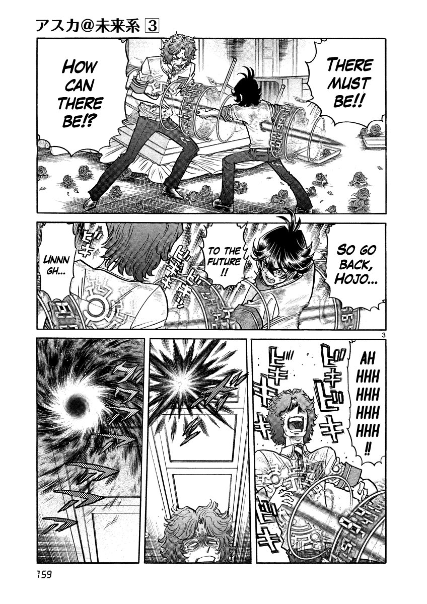 Asuka@Future.Come Chapter 18 page 3 - Chapter 18 : He Vanishes, Believing In the Possibilities [End]