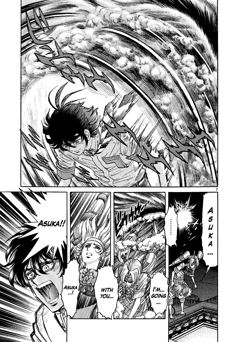 Asuka@Future.Come Chapter 18 page 6 - Chapter 18 : He Vanishes, Believing In the Possibilities [End]