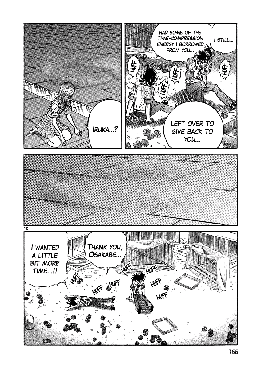 Asuka@Future.Come Chapter 18 page 8 - Chapter 18 : He Vanishes, Believing In the Possibilities [End]