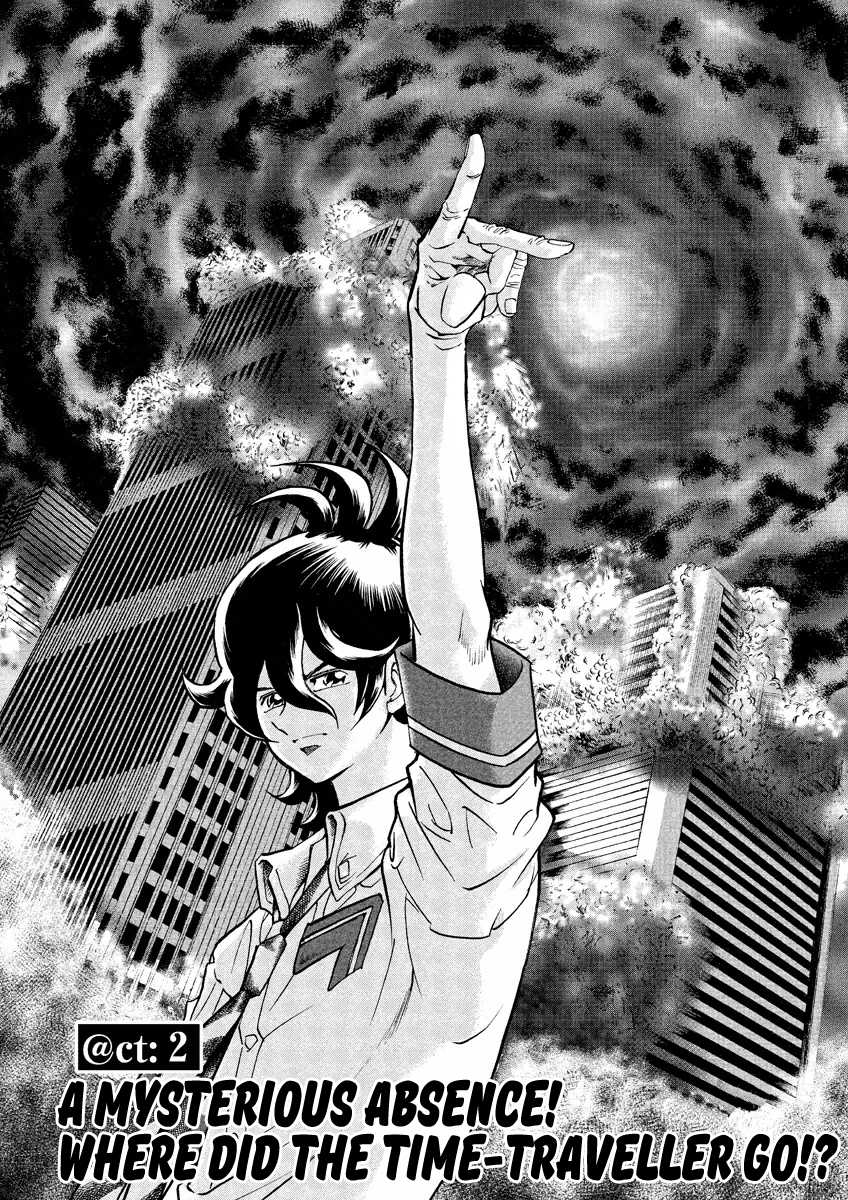 Asuka@Future.Come Chapter 2 page 1 - Chapter 2 : A Mysterious Absence! Where Did the Time-Traveller Go!?