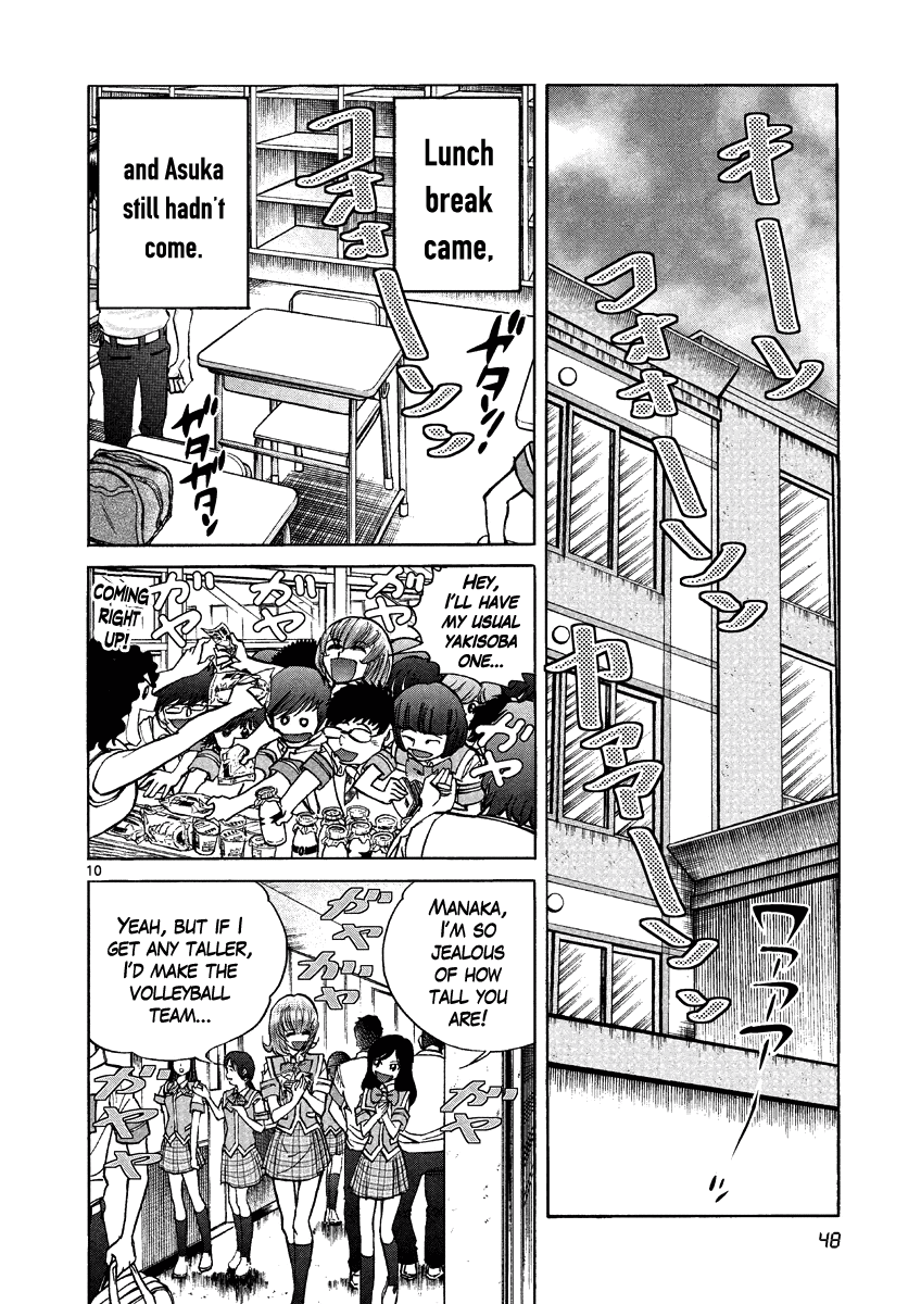 Asuka@Future.Come Chapter 2 page 10 - Chapter 2 : A Mysterious Absence! Where Did the Time-Traveller Go!?