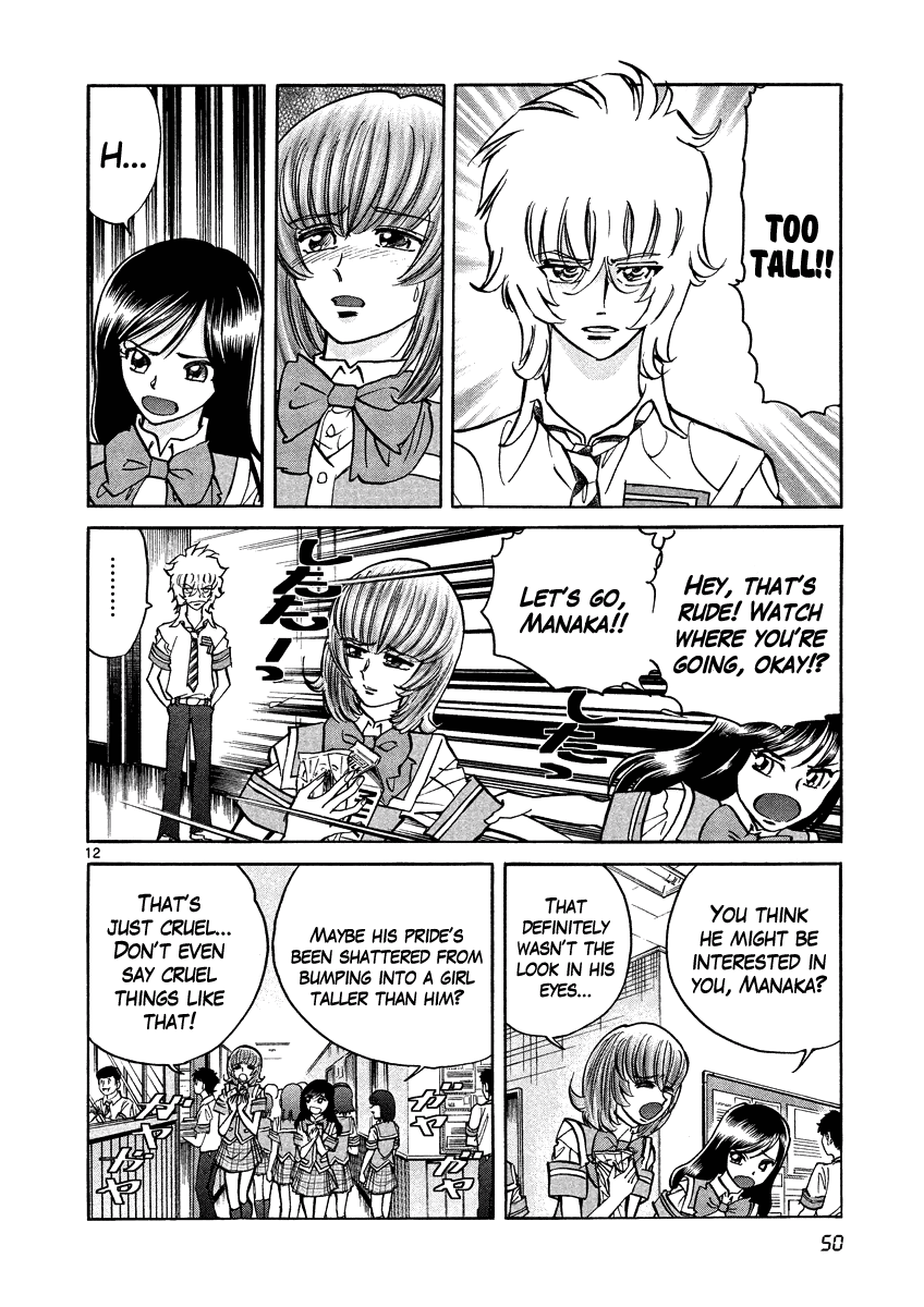 Asuka@Future.Come Chapter 2 page 12 - Chapter 2 : A Mysterious Absence! Where Did the Time-Traveller Go!?