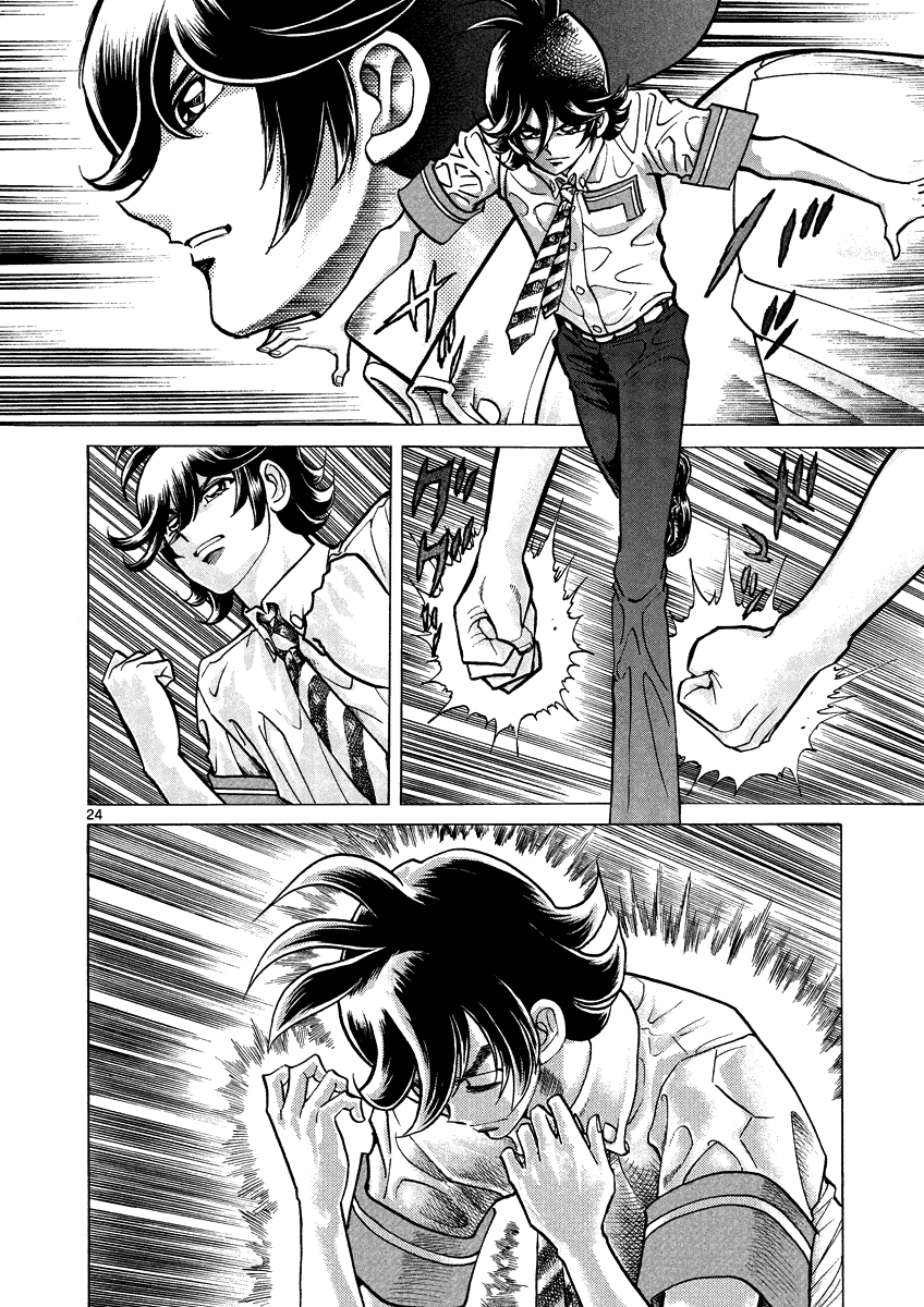 Asuka@Future.Come Chapter 2 page 24 - Chapter 2 : A Mysterious Absence! Where Did the Time-Traveller Go!?
