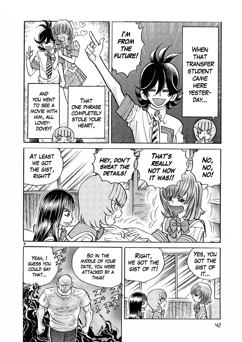 Asuka@Future.Come Chapter 2 page 4 - Chapter 2 : A Mysterious Absence! Where Did the Time-Traveller Go!?