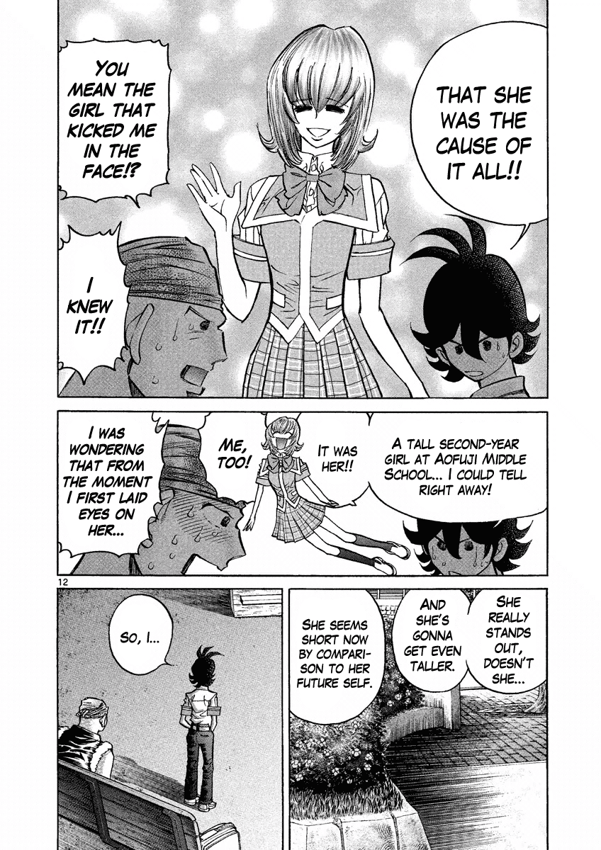 Asuka@Future.Come Chapter 3 page 12 - Chapter 3 : The Third Futurian!!