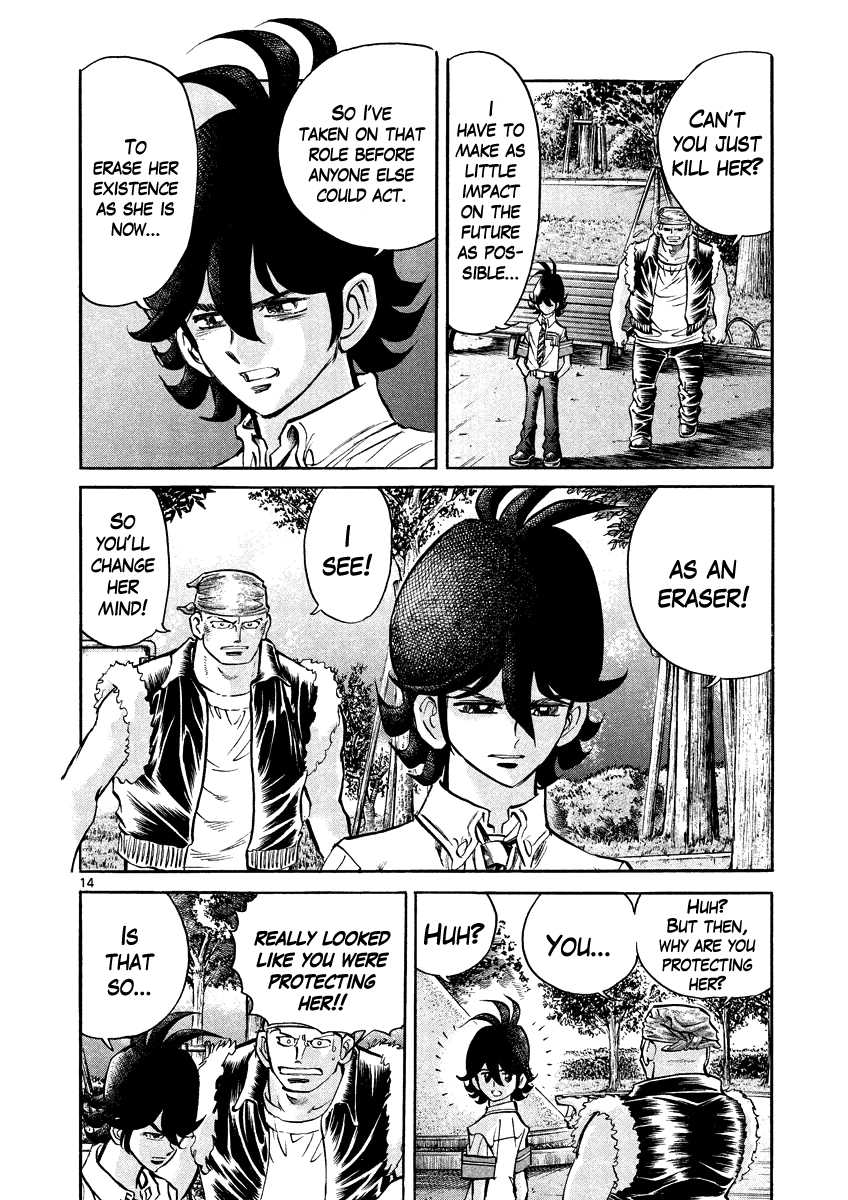 Asuka@Future.Come Chapter 3 page 14 - Chapter 3 : The Third Futurian!!