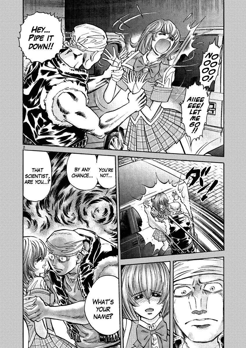 Asuka@Future.Come Chapter 3 page 2 - Chapter 3 : The Third Futurian!!