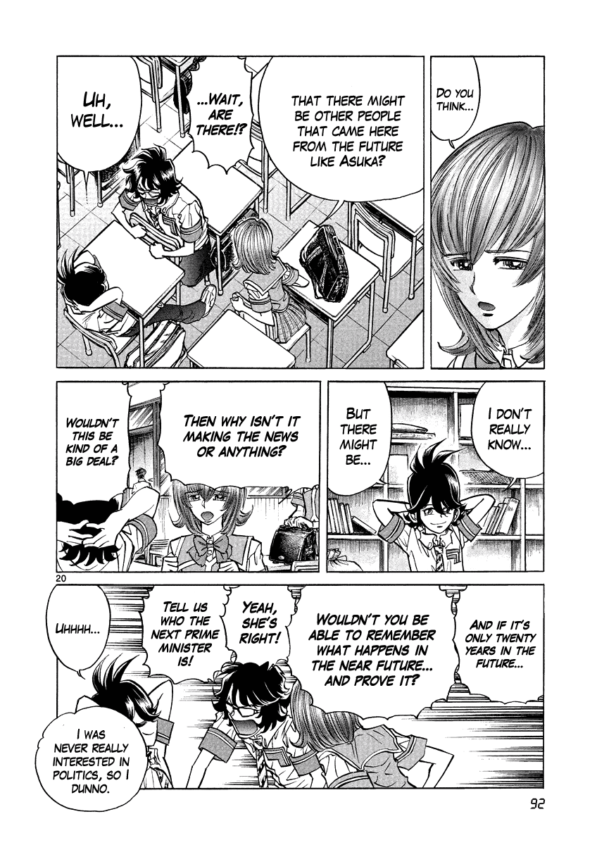 Asuka@Future.Come Chapter 3 page 20 - Chapter 3 : The Third Futurian!!