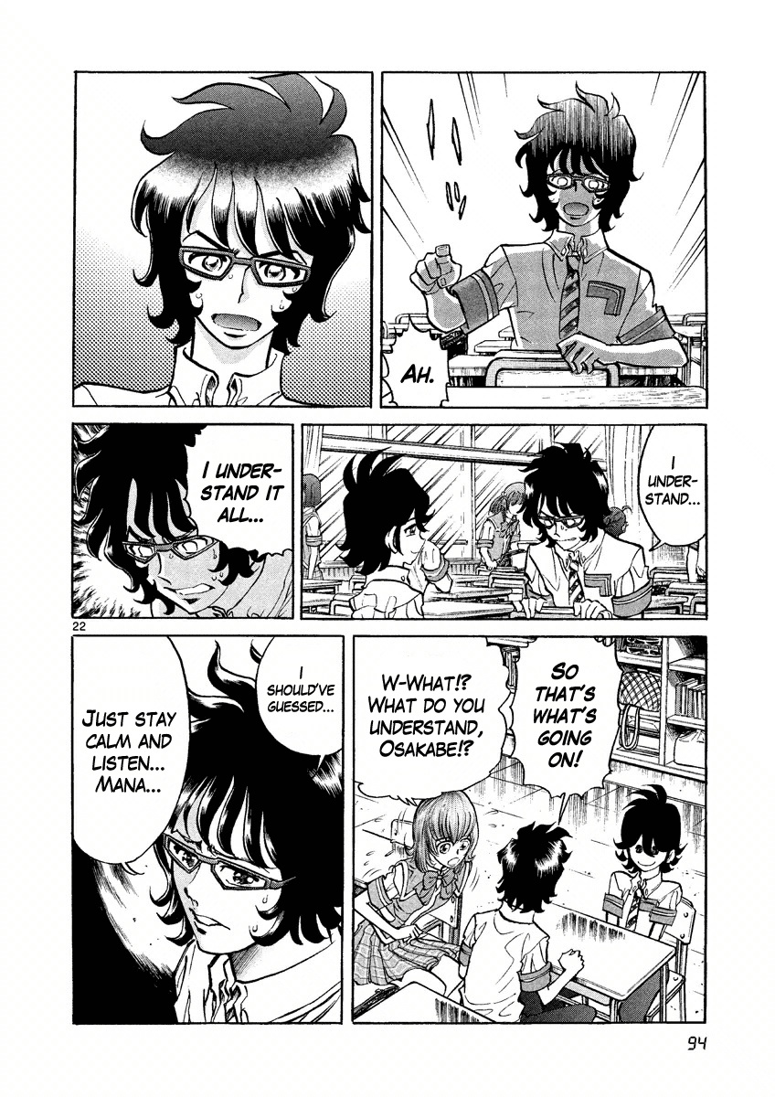 Asuka@Future.Come Chapter 3 page 22 - Chapter 3 : The Third Futurian!!