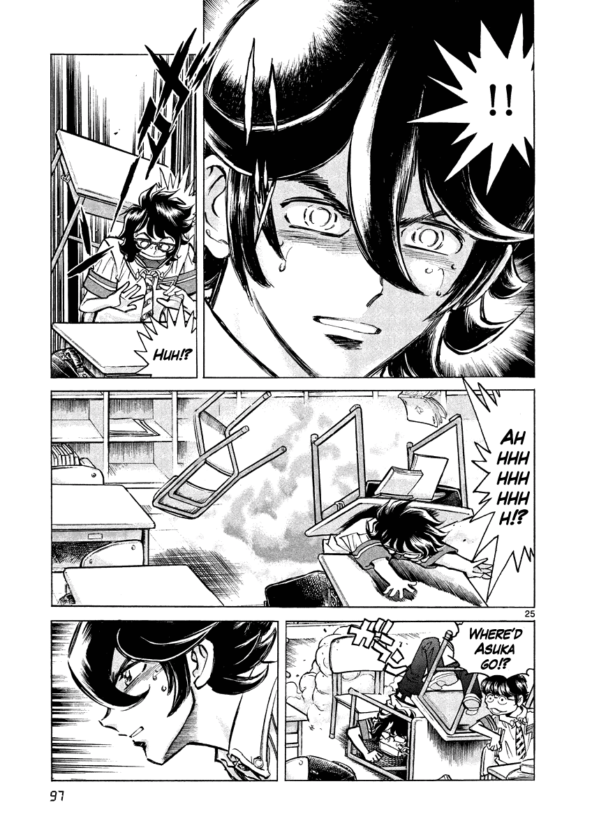 Asuka@Future.Come Chapter 3 page 25 - Chapter 3 : The Third Futurian!!