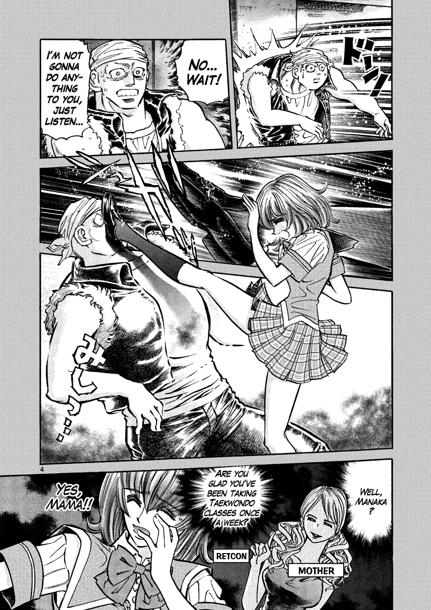 Asuka@Future.Come Chapter 3 page 4 - Chapter 3 : The Third Futurian!!