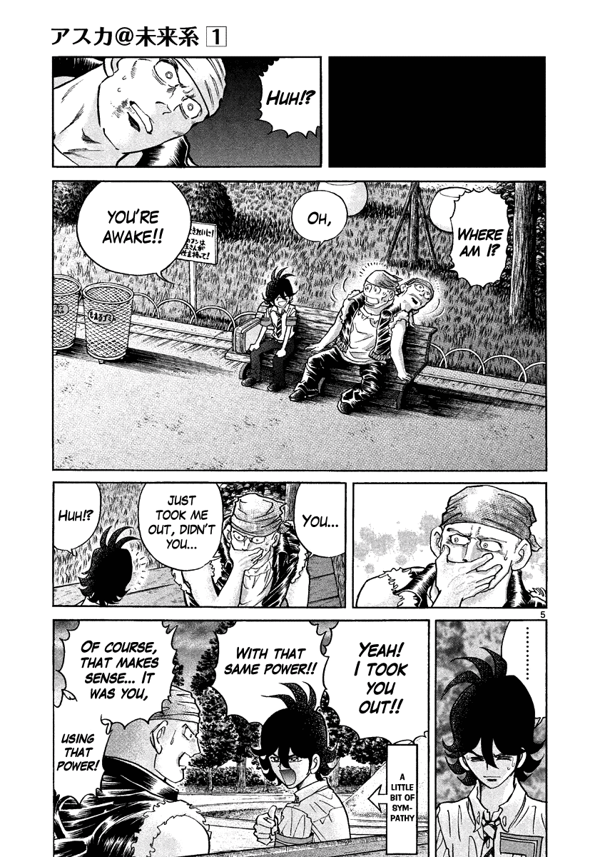 Asuka@Future.Come Chapter 3 page 5 - Chapter 3 : The Third Futurian!!