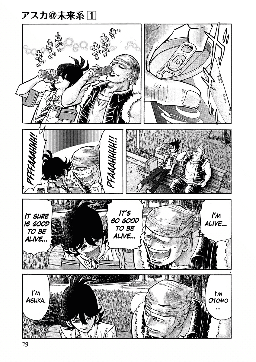 Asuka@Future.Come Chapter 3 page 7 - Chapter 3 : The Third Futurian!!