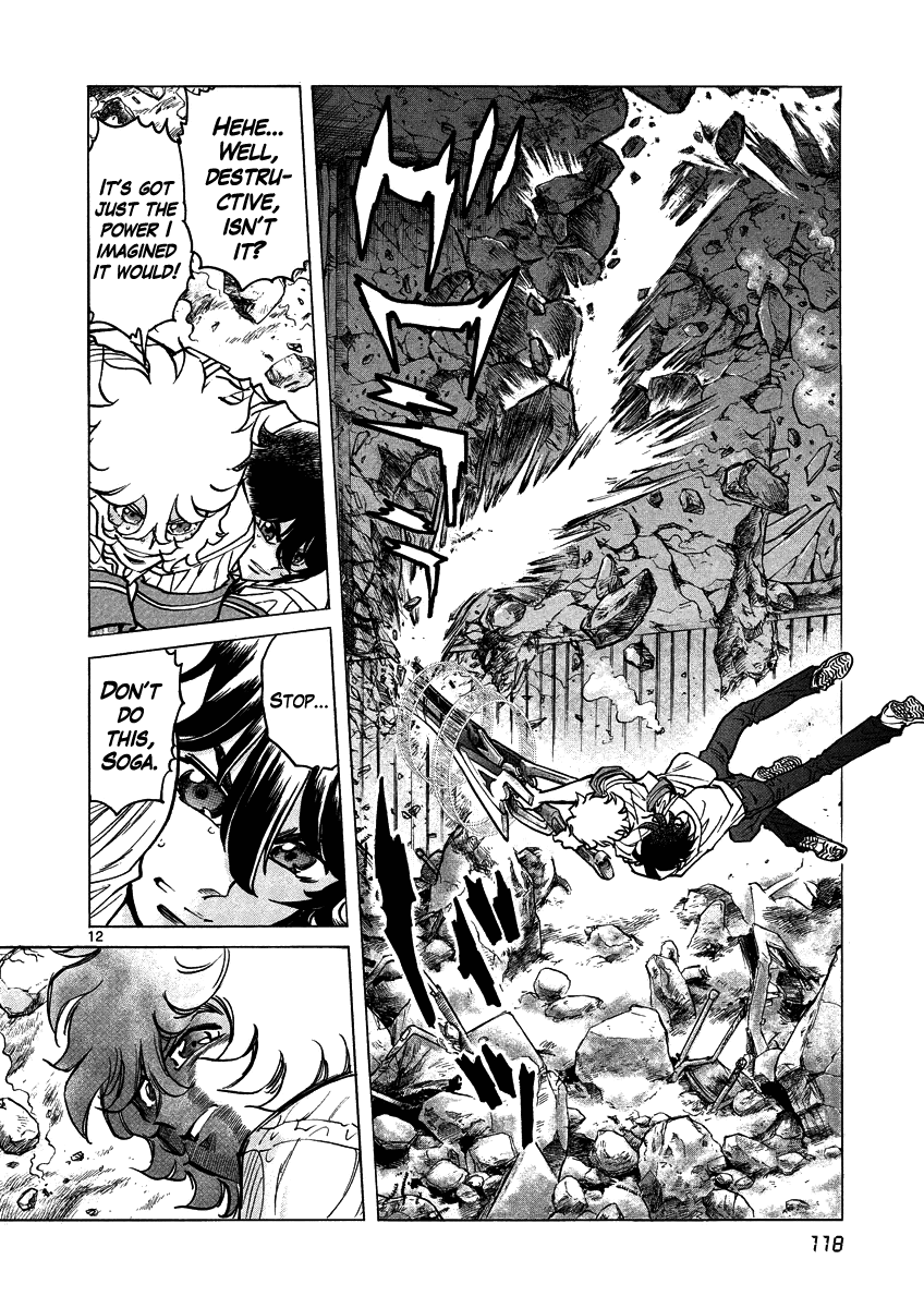 Asuka@Future.Come Chapter 4 page 11 - Chapter 4 : A Too-Pitiful Guy That Went Too Far!!
