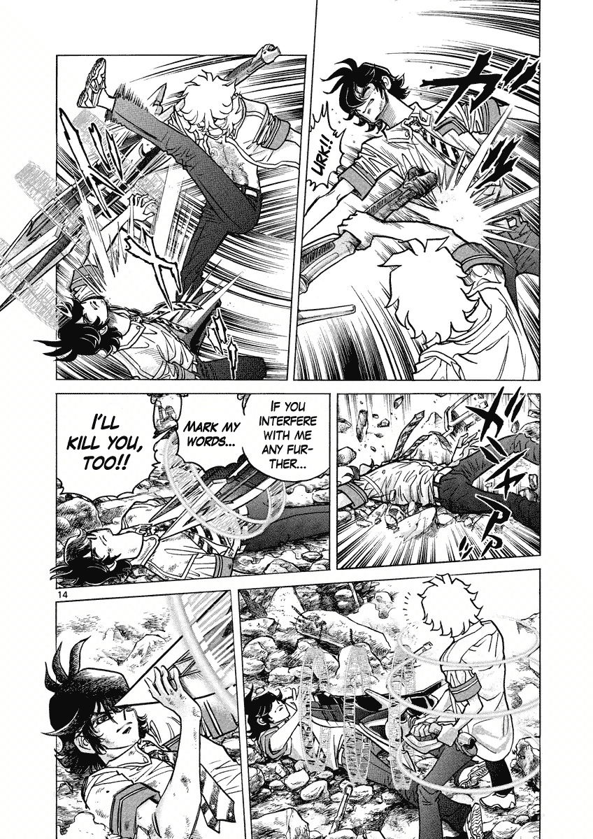 Asuka@Future.Come Chapter 4 page 13 - Chapter 4 : A Too-Pitiful Guy That Went Too Far!!