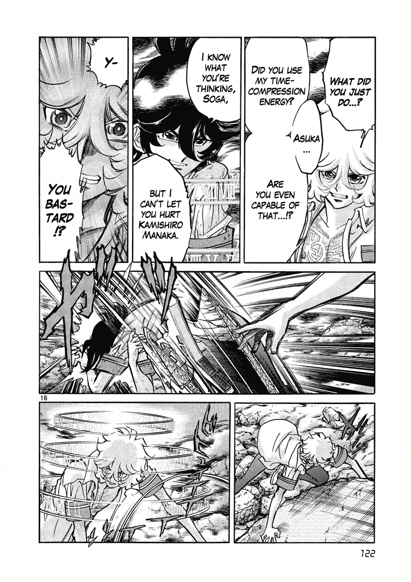 Asuka@Future.Come Chapter 4 page 15 - Chapter 4 : A Too-Pitiful Guy That Went Too Far!!