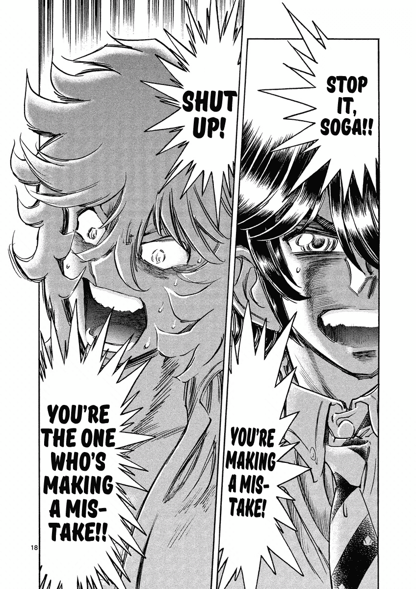 Asuka@Future.Come Chapter 4 page 17 - Chapter 4 : A Too-Pitiful Guy That Went Too Far!!
