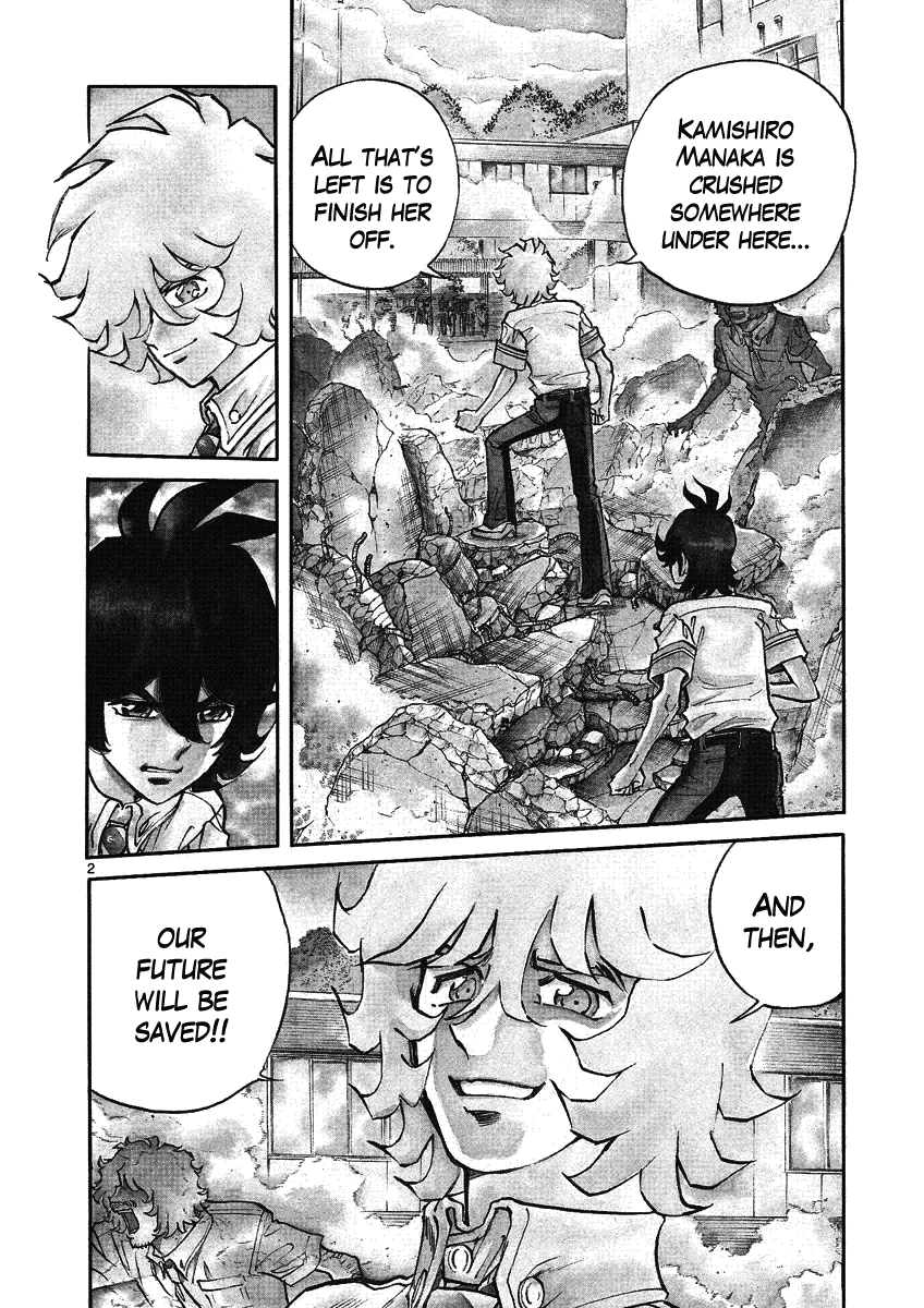 Asuka@Future.Come Chapter 4 page 2 - Chapter 4 : A Too-Pitiful Guy That Went Too Far!!