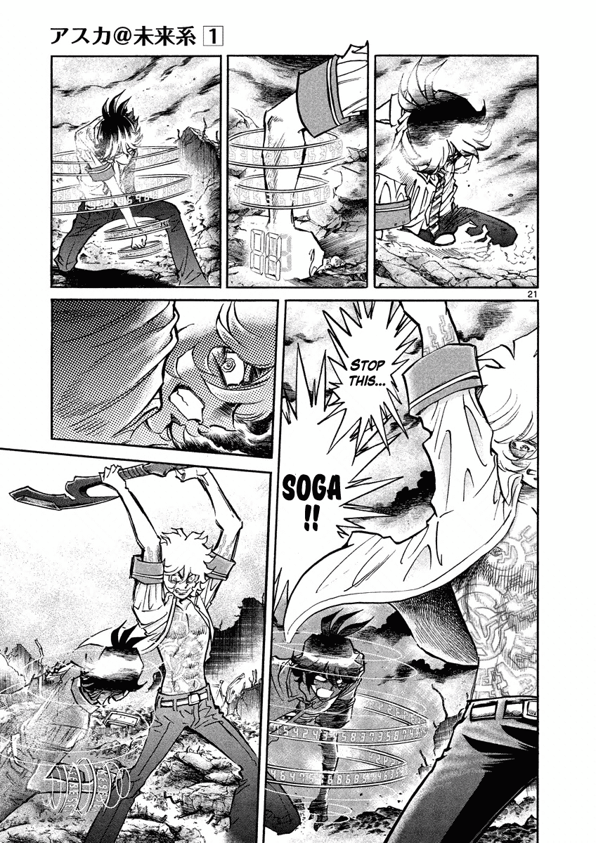 Asuka@Future.Come Chapter 4 page 20 - Chapter 4 : A Too-Pitiful Guy That Went Too Far!!