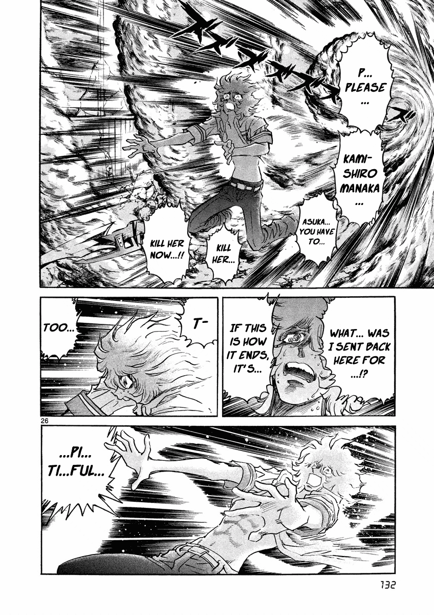 Asuka@Future.Come Chapter 4 page 25 - Chapter 4 : A Too-Pitiful Guy That Went Too Far!!