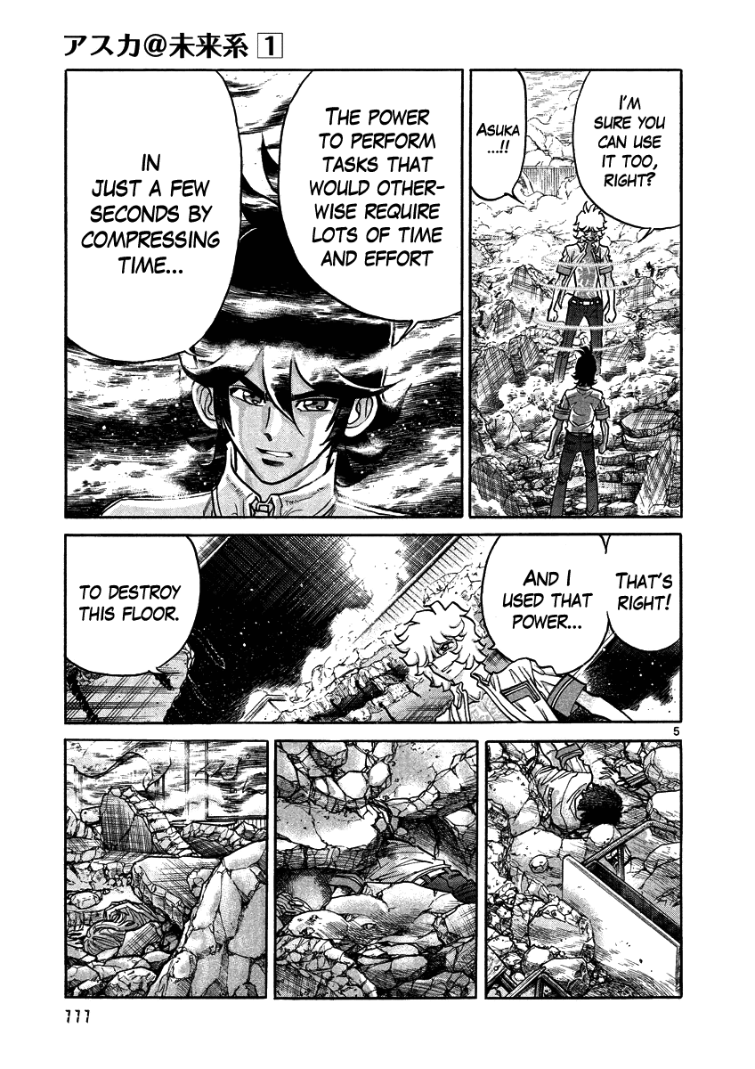 Asuka@Future.Come Chapter 4 page 5 - Chapter 4 : A Too-Pitiful Guy That Went Too Far!!
