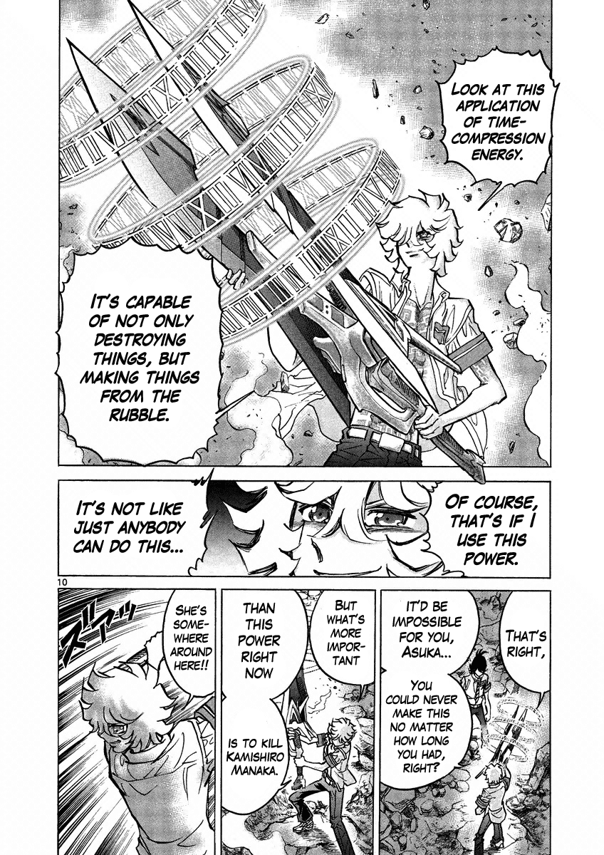 Asuka@Future.Come Chapter 4 page 9 - Chapter 4 : A Too-Pitiful Guy That Went Too Far!!
