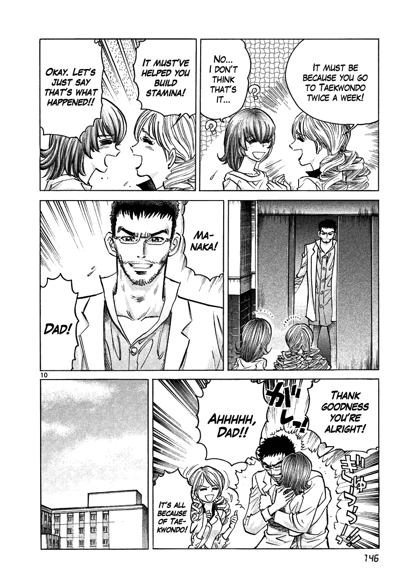 Asuka@Future.Come Chapter 5 page 10 - Chapter 5 : Enter Masakado!!