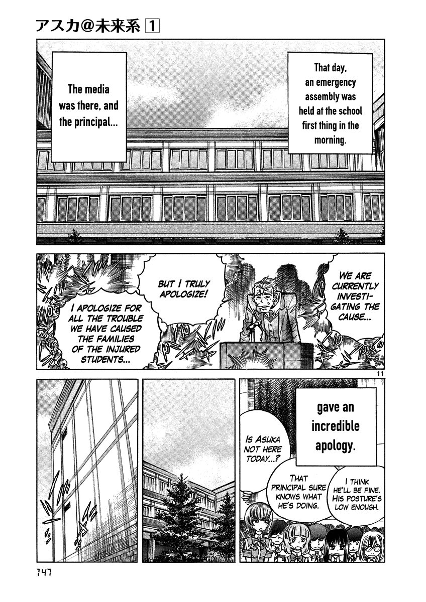 Asuka@Future.Come Chapter 5 page 11 - Chapter 5 : Enter Masakado!!