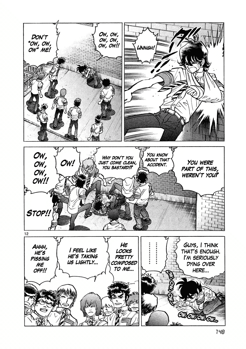 Asuka@Future.Come Chapter 5 page 12 - Chapter 5 : Enter Masakado!!