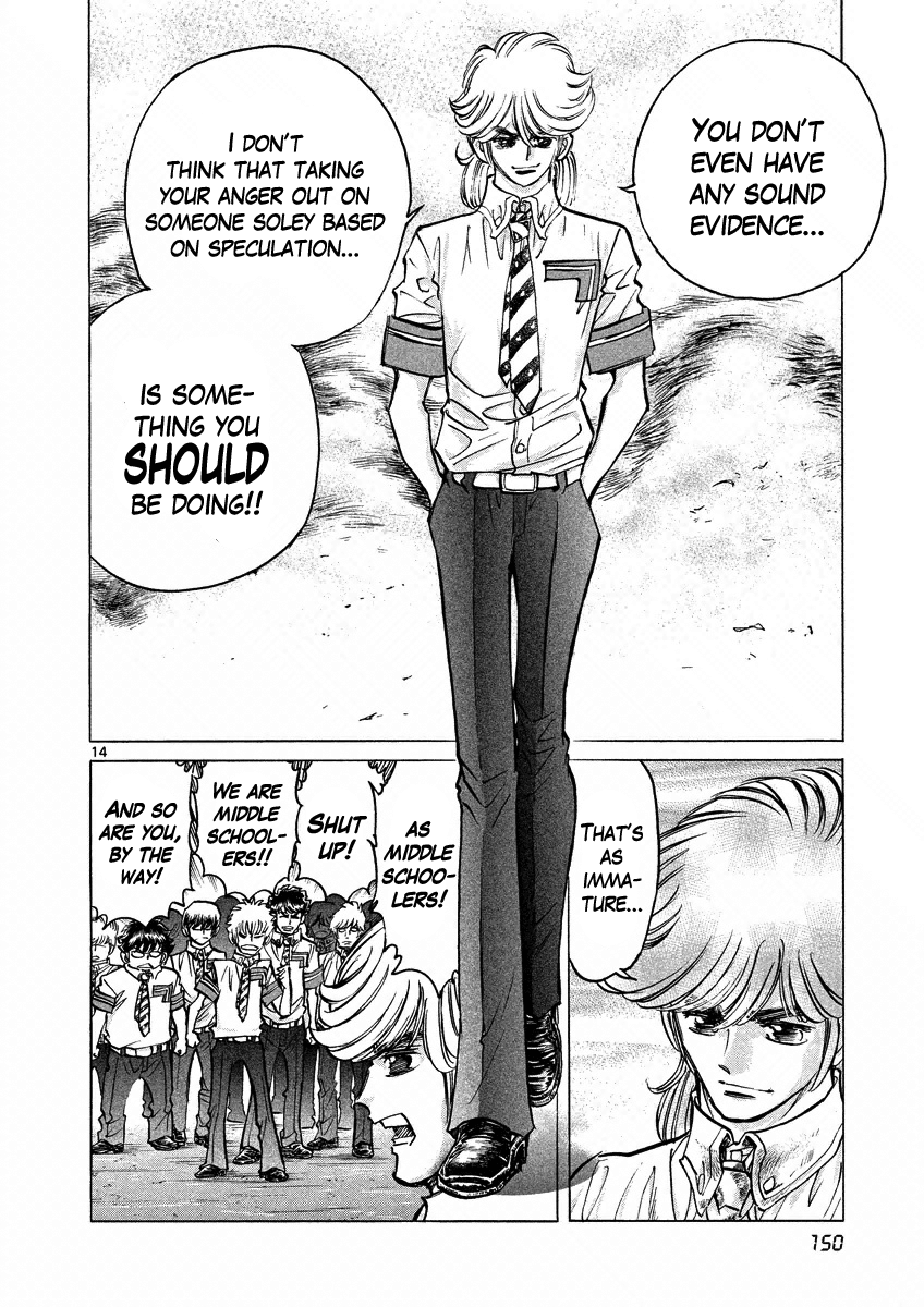 Asuka@Future.Come Chapter 5 page 14 - Chapter 5 : Enter Masakado!!